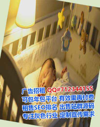 红岗卵妹康复有限公司